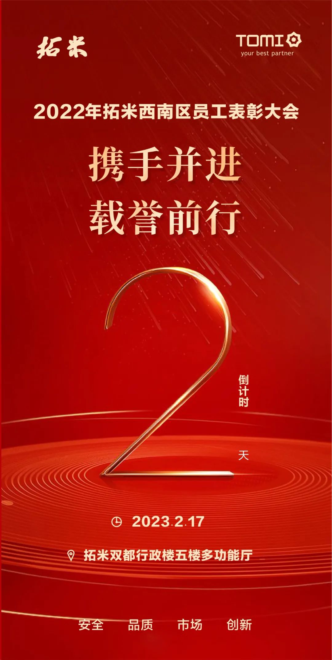 1676599783535045.jpg 微信图片_20230217100932.jpg