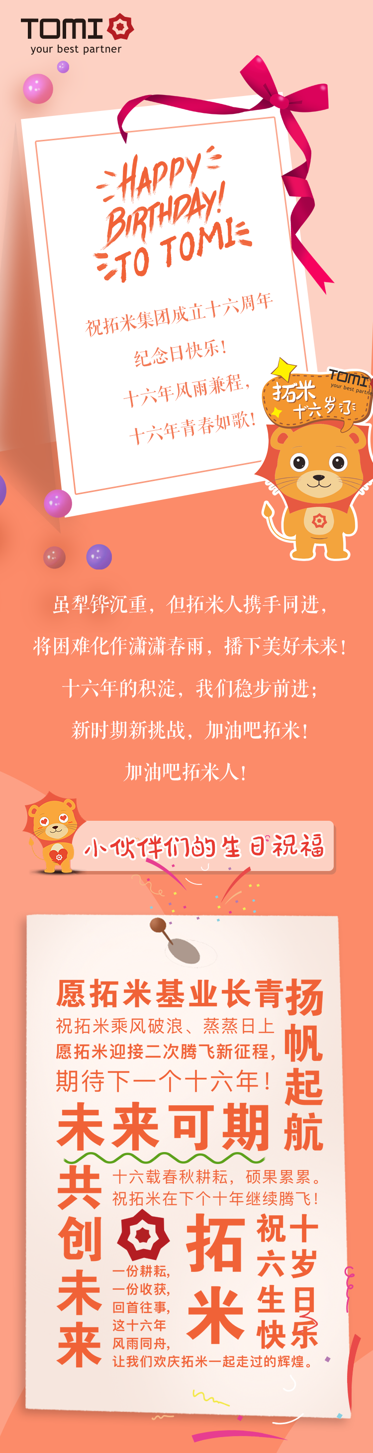 微信图片_20240716112337.png