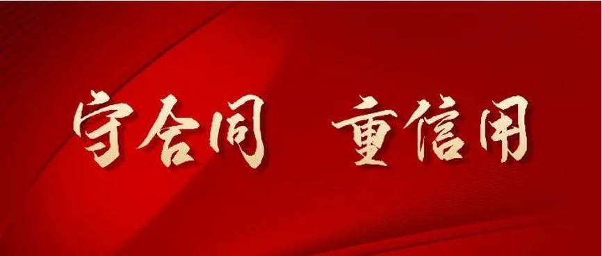 微信图片_20240716135324.png