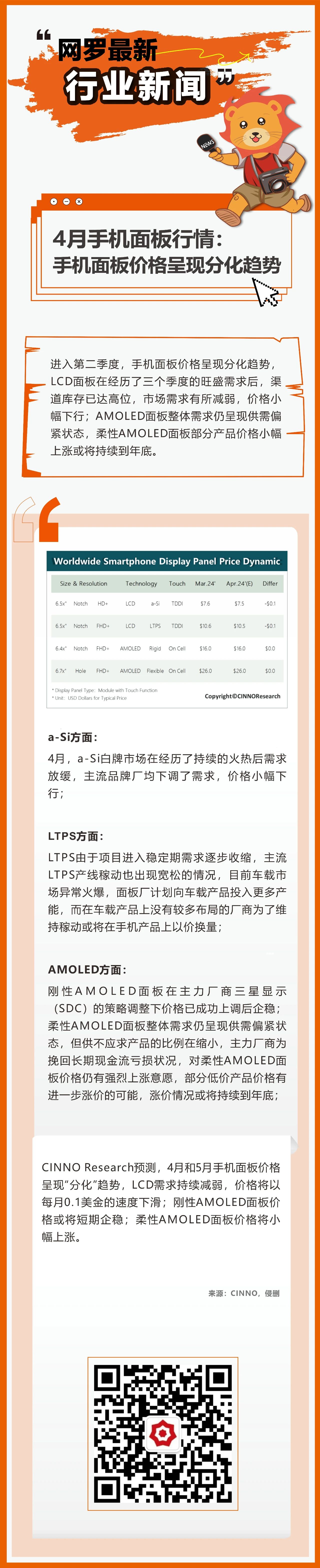 微信图片_20240716140641.jpg